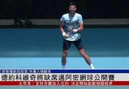金年会官方网站-离谱！费德勒在加拿大队比赛中险胜德约科维奇在FPX比赛中高光表现，上海申花集结日刷新队史纪录的简单介绍