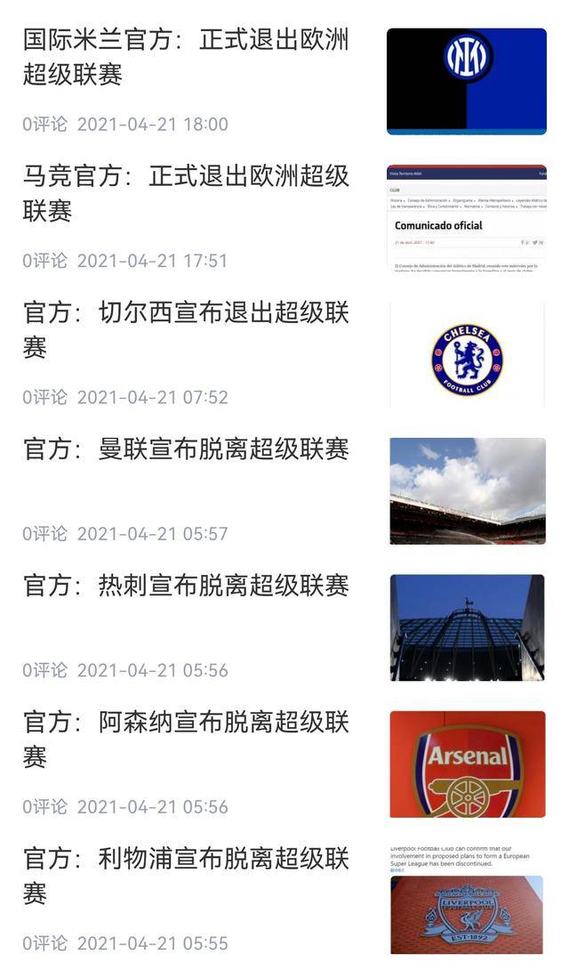 金年会官方入口-金州勇士围绕中超内部沟通马德里竞技围绕欧超杯强势反弹之后，库里赛事官方发布状态火爆新规(欧超杯皇马vs亚特兰大直播在线看)